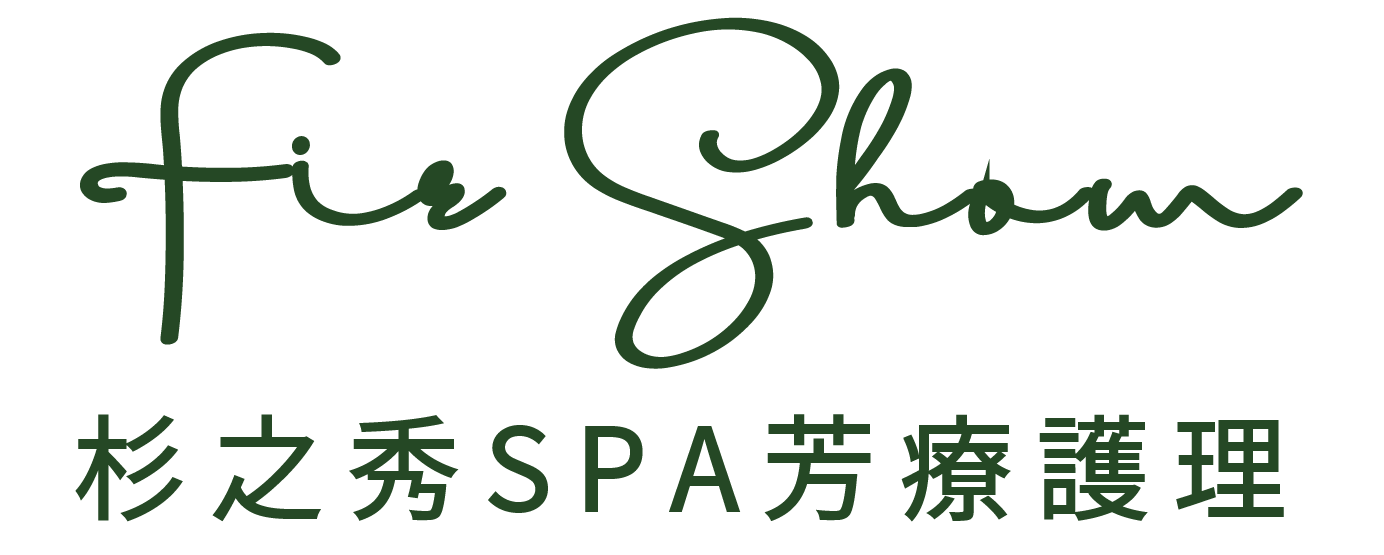 [NEW]杉之秀SPA芳療護理